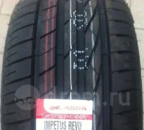 Lassa Impetus Revo. ������, ����� ����