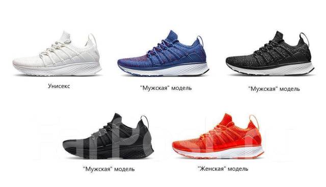 Mi smart sneakers online