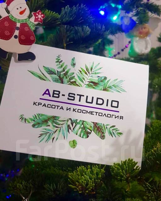       A-Studio 