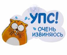 Таблички.