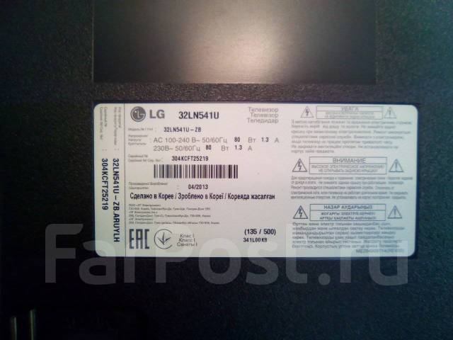 Схема телевизора lg 32ln541u zb - 96 фото