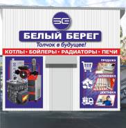 Унитазы.