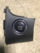 Кнопка запуска двигателя. Toyota Corolla Fielder, NZE141G, NZE144G, ZRE142, ZRE142G, ZRE144G Двигатели: 1NZFE, 2ZRFAE, 2ZRFE
