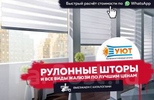 Интерьер доставка 1 день