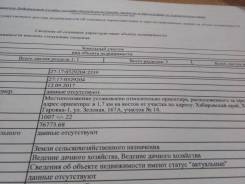 Продам срочно земельный участок. 10 кв. м., собственность, от частного лица (собственник)