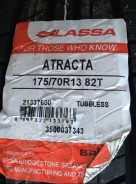 Lassa Atracta. ������, ����� ����