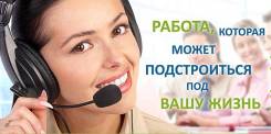 Специалист информационного отдела. ООО "Грин Групп"