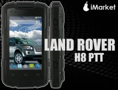 Land Rover H8 PTT. �����, ���������� ����