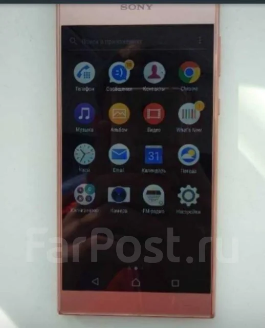 Sony Xperia L1. �/�, �������, 3G, 4G LTE, Dual-SIM, ����������, NFC ����