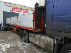 Trailmobil. Продается прицеп , 40 000 кг.