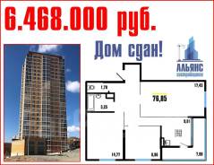 3-комнатная, улица Феодосийская 46. Патрокл, агентство, 76 кв. м.