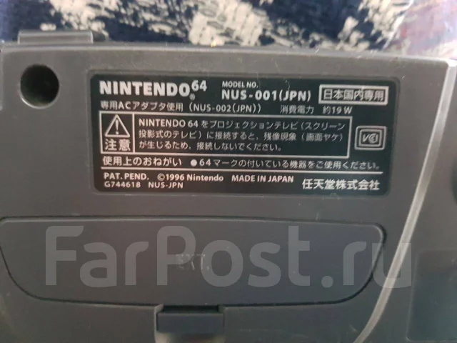 Nintendo 64 ����