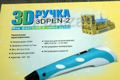 3D-�����. ����