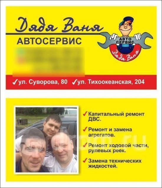 Диагностика авто хабаровск