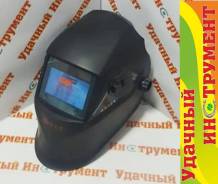 Маски защитные.