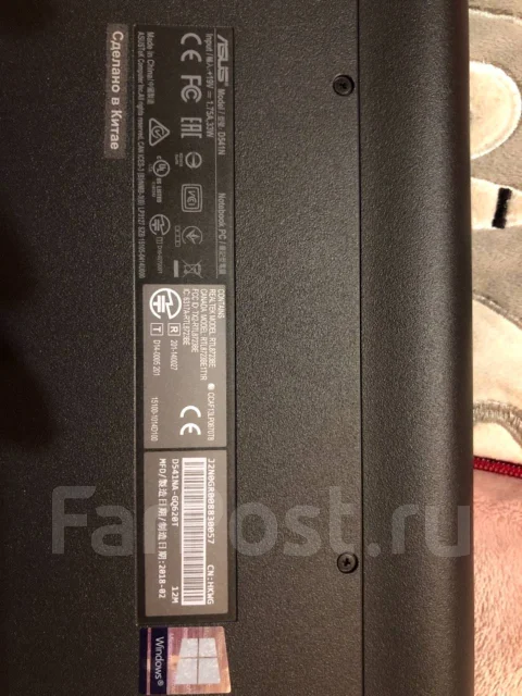 Asus VivoBook Max. WiFi: 1 ����