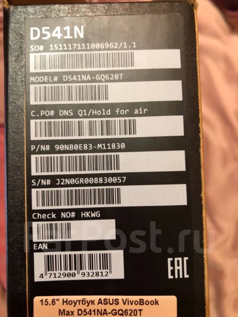Asus VivoBook Max. WiFi: 1 ����