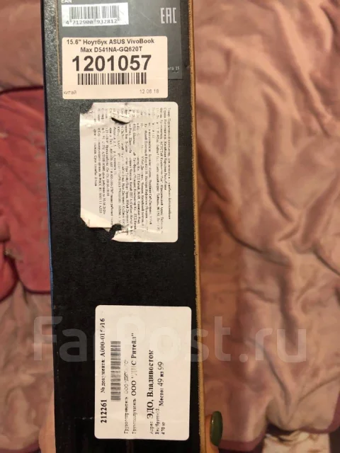 Asus VivoBook Max. WiFi: 1 ����
