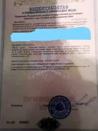 Продается участок в центре. 850 кв. м., собственность, электричество, от агентства недвижимости (посредник). Документ на объект для покупателей