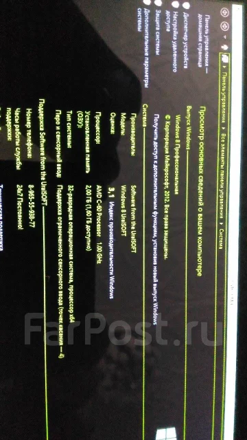 Acer Iconia Tab W501 ����