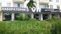 Оператор-консультант. ООО "Лаборатория Виртуальной Реальности Дальний Восток". Улица Светланская 127а