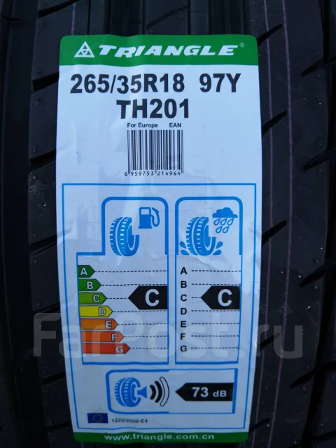 Triangle Sportex TH201. ������, ����� ����