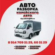 ���� �������� 4�� kia Bongo 3 ����