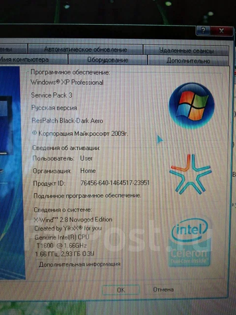 Compaq. WiFi: 1, Bluetooth: 1 ����