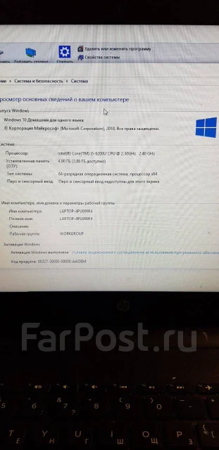 HP 250. 15.6", 2,4����, ��� 4 ��, ���� 1 000���, WiFi: 1, Bluetooth: 1, ����������� �� 3��. ����