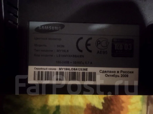 Samsung. 17.5" ����