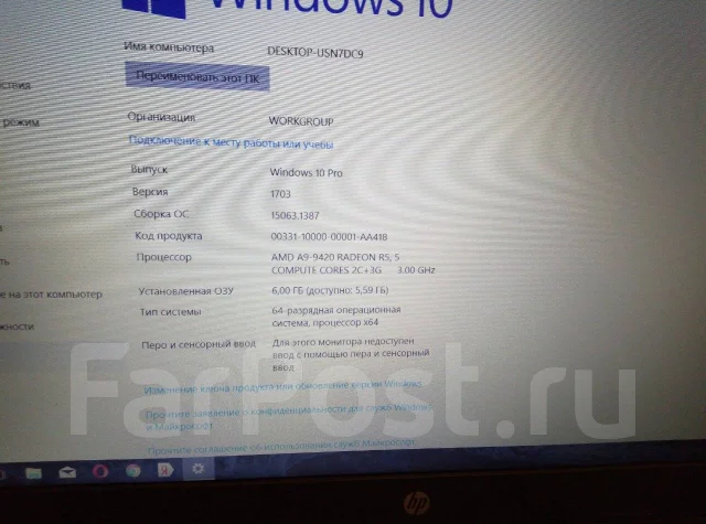 HP 15. 15.6", 3 000����, ��� 6 ��, ���� 1 000���, WiFi: 1, Bluetooth: 1, ����������� �� 5��. ����