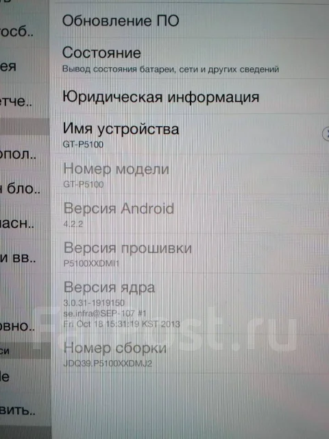 Samsung Galaxy Tab 2 10.1 ����