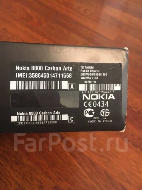 Nokia 8800 Carbon Arte. �/� ����