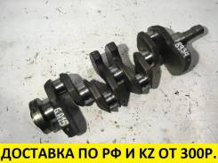 Коленвал. Nissan: Wingroad, Bluebird, 100NX, Lucino, Presea, Avenir, Primera, NX-Coupe, Pulsar, Laurel Spirit, Almera, Sunny, Vanette Serena, Sunny Ca...