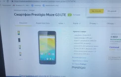 Prestigio. �/�, �� 8 ��, ������, 4G LTE