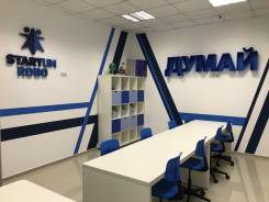Преподаватель. ИП Легров. Улица Набережная 5в