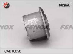 Сайлентблок рычага, тяги. Citroen Xsara Picasso Citroen Berlingo Citroen Xsara Mini Cabrio Двигатели: N12B16, N14B16, N14B16C