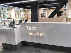 Продавец-консультант. Улица Ким Ю Чена 44
