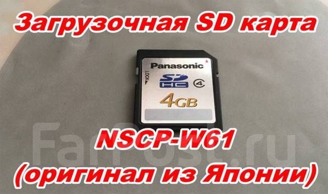 Nscp w64 загрузочная карта