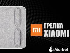 Электрогрелки.