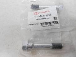 Направляющая суппорта. Mitsubishi: Pajero Mini, Pajero Junior, Pajero, Pajero Pinin, Pajero iO, Montero Двигатели: 4A30, 4A31, 4G18, 4G93, 4G94