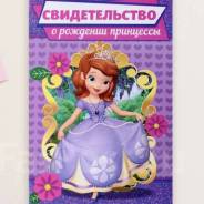 Папки.