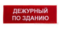 Консьерж. ООО Гордиан