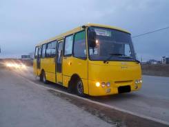 Isuzu Bogdan. Автобус Isuzu богдан, 22 места