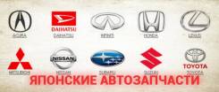 Контрактные автозапчасти для японских авто в Екатеринбурге