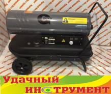 Пушки тепловые жидкотопливные.