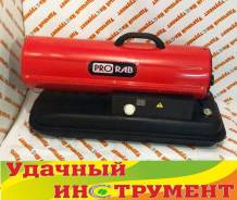 Пушки тепловые жидкотопливные.