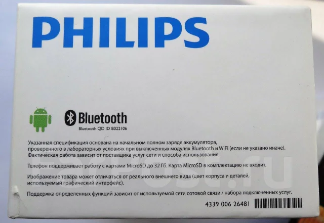 Philips Xenium W6610. �/�, �����, 3G ����