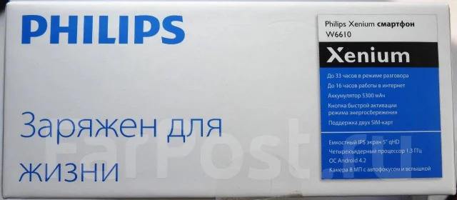 Philips Xenium W6610. �/�, �����, 3G ����
