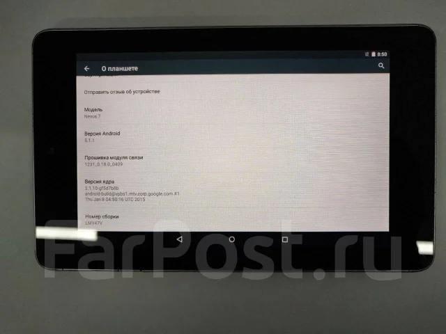 Asus Nexus 7C. ��� ����� �� ������ ����